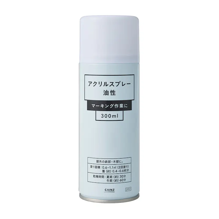 カインズ アクリルスプレー 油性 ホワイト 300ml