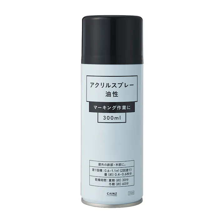 【ケース販売】カインズ アクリルスプレー 油性 ブラック 300ml 12本入