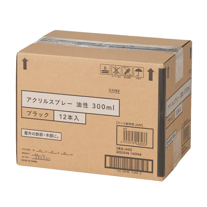 【ケース販売】カインズ アクリルスプレー 油性 ブラック 300ml 12本入