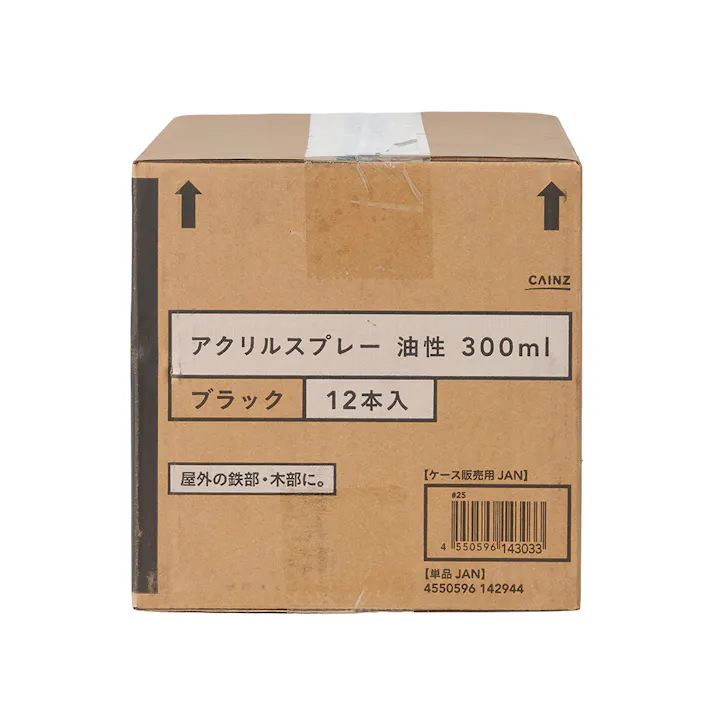 【ケース販売】カインズ アクリルスプレー 油性 ブラック 300ml 12本入