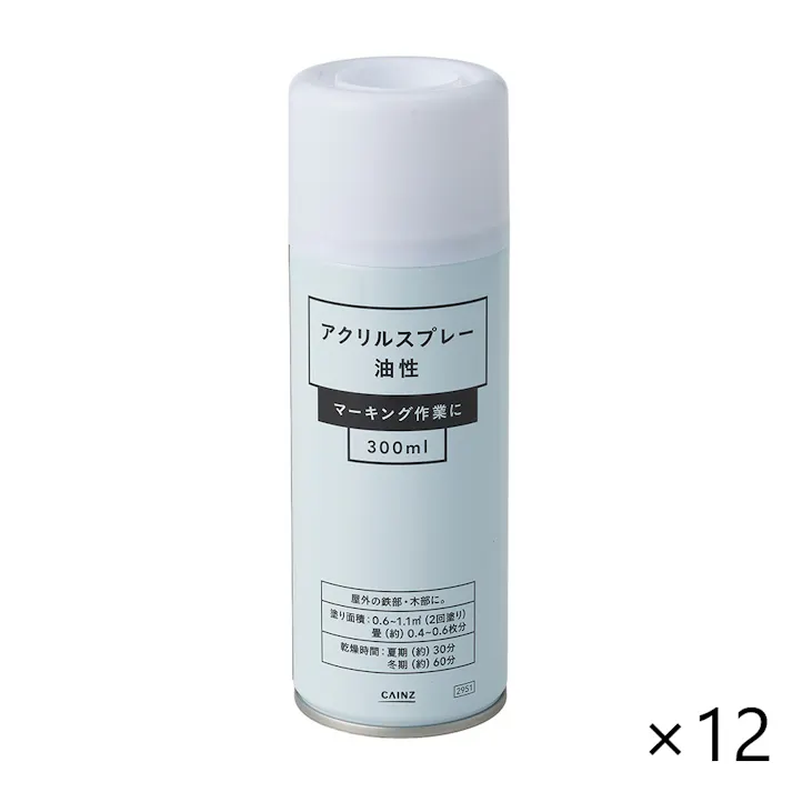 【ケース販売】カインズ アクリルスプレー 油性 ホワイト 300ml 12本入