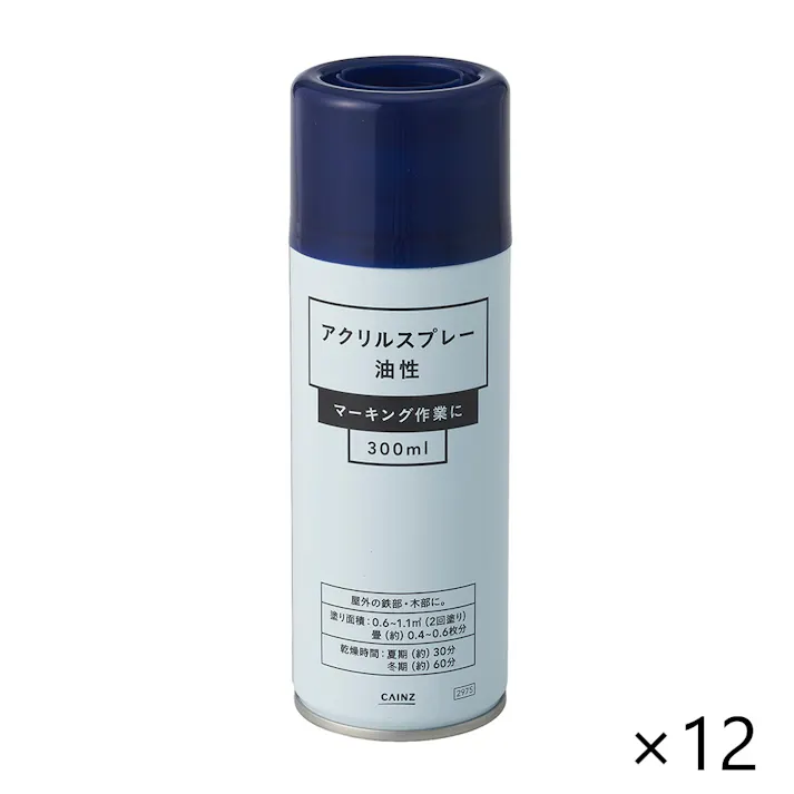 【ケース販売】カインズ アクリルスプレー 油性 ブルー 300ml 12本入