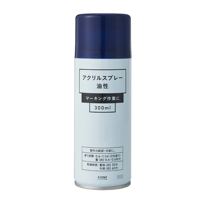 【ケース販売】カインズ アクリルスプレー 油性 ブルー 300ml 12本入
