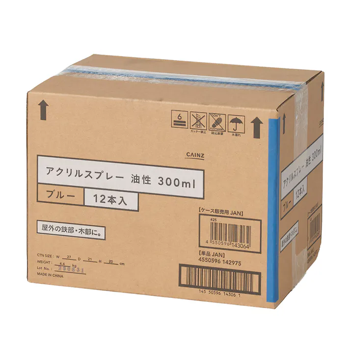 【ケース販売】カインズ アクリルスプレー 油性 ブルー 300ml 12本入