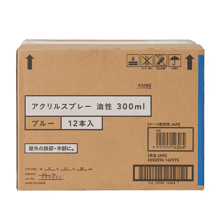 【ケース販売】カインズ アクリルスプレー 油性 ブルー 300ml 12本入