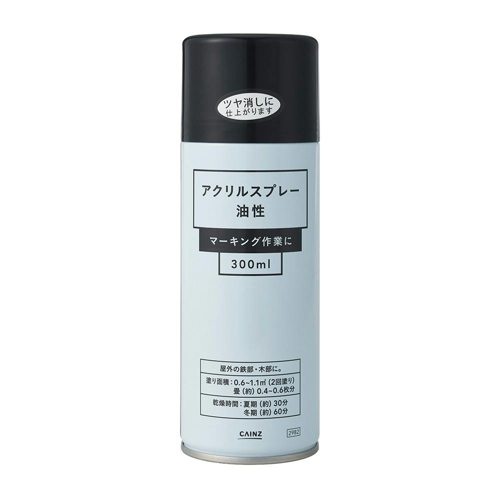 【絶賛お値下げ中】Cell Spray ケース販売】カインズ アクリルスプレー 油性 ツヤ消しブラック 300ml