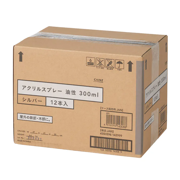 【ケース販売】カインズ アクリルスプレー 油性 シルバー 300ml 12本入