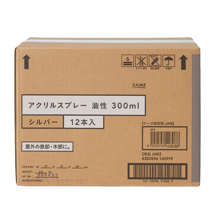 【ケース販売】カインズ アクリルスプレー 油性 シルバー 300ml 12本入