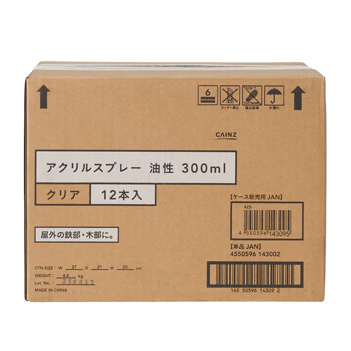 【ケース販売】カインズ アクリルスプレー 油性 クリア 300ml 12本入