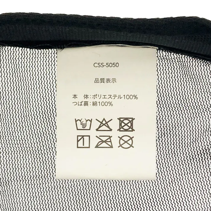 シルバーメッシュキャップ