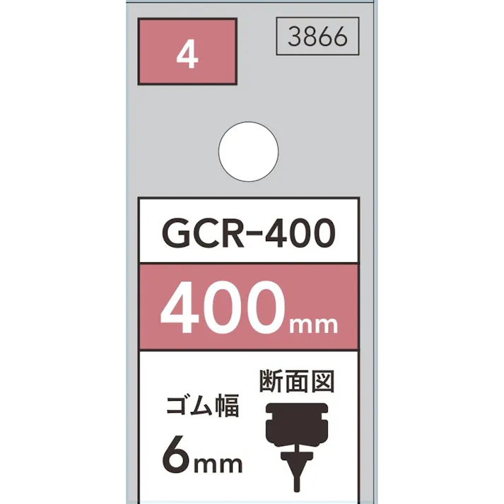 カインズ グラファイト ワイパー替えゴム 400mm GCR-400
