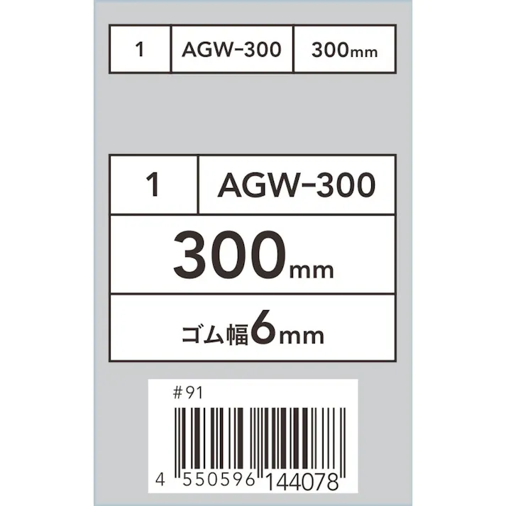 カインズ エアロ グラファイトワイパー 300mm AGW-300