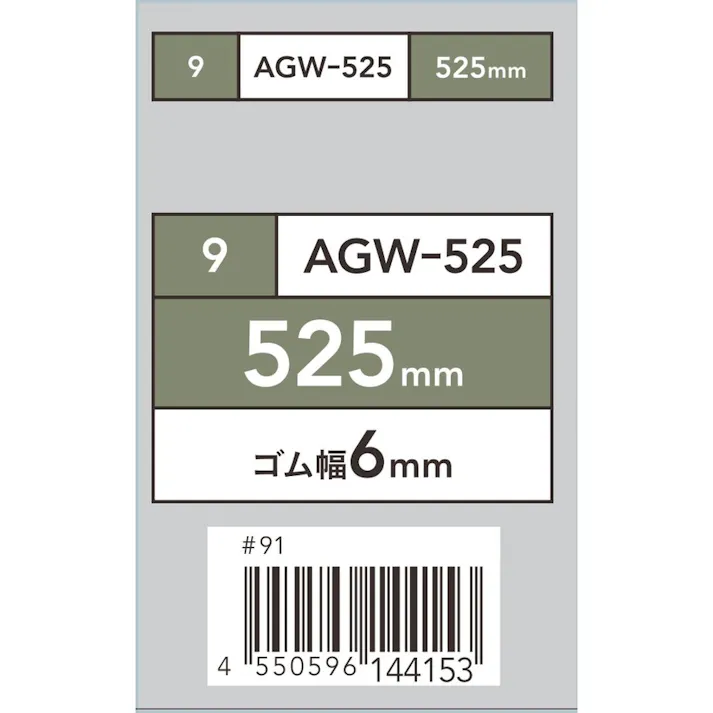 カインズ エアロ グラファイトワイパー 525mm AGW-525