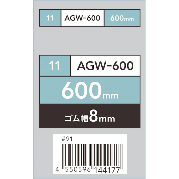 カインズ エアロ グラファイトワイパー 600mm AGW-600