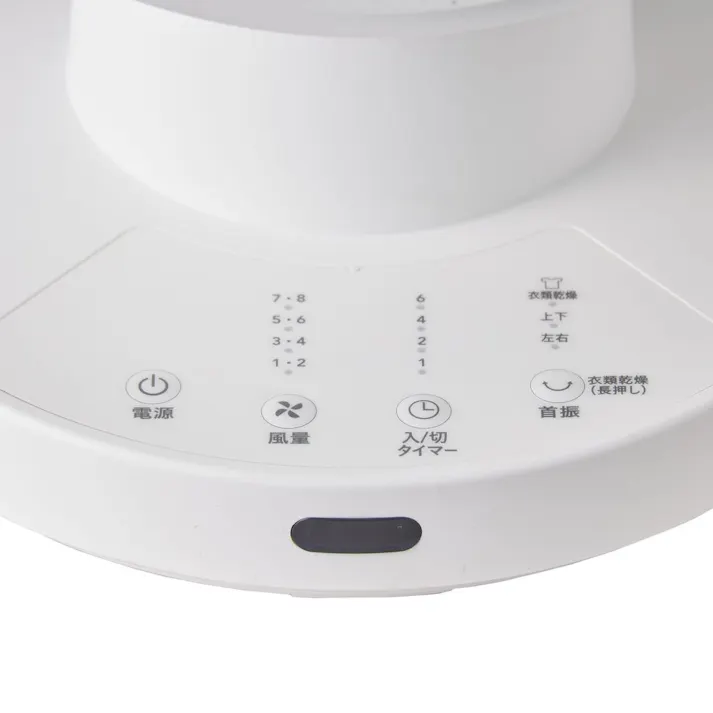 カインズ DCサーキュレーター ホワイト CZ-5D153-WH