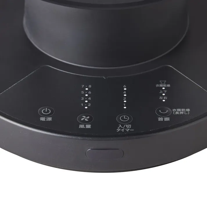 カインズ DCサーキュレーター ブラックCZ-5D153-BK