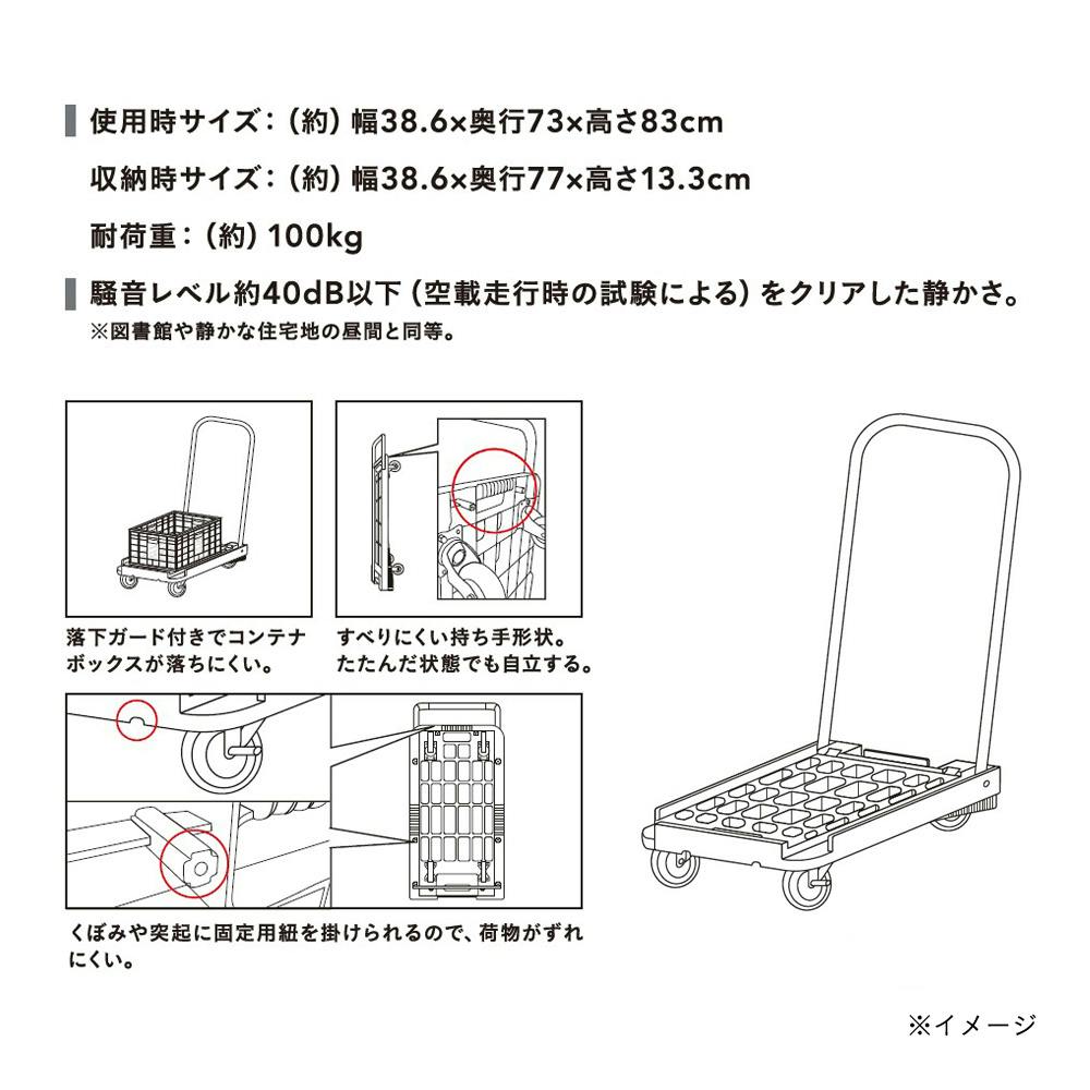 軽量メッシュサイレントキャリー CKD-09 耐荷重100kg