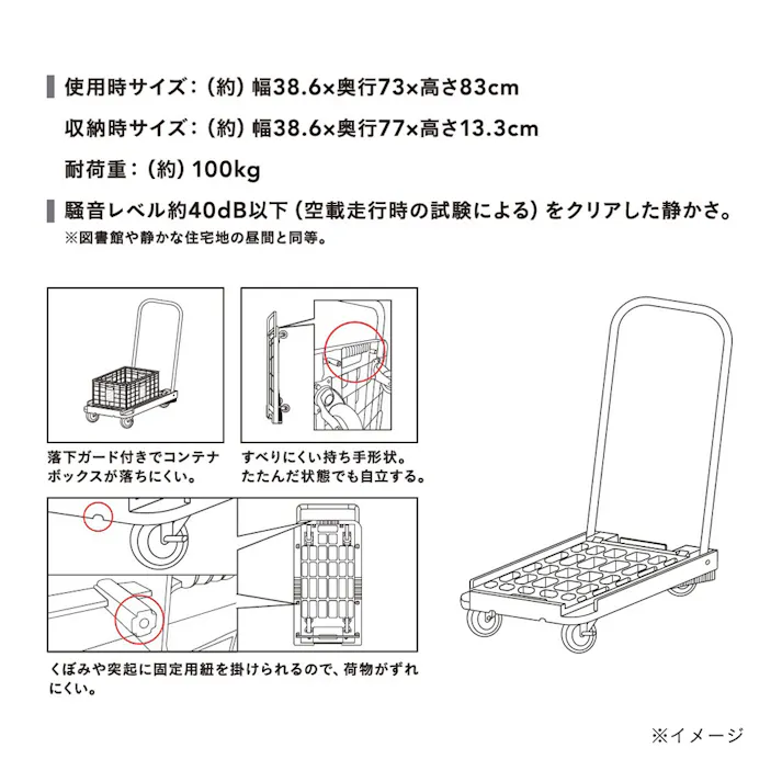軽量メッシュサイレントキャリー CKD-09 耐荷重100kg