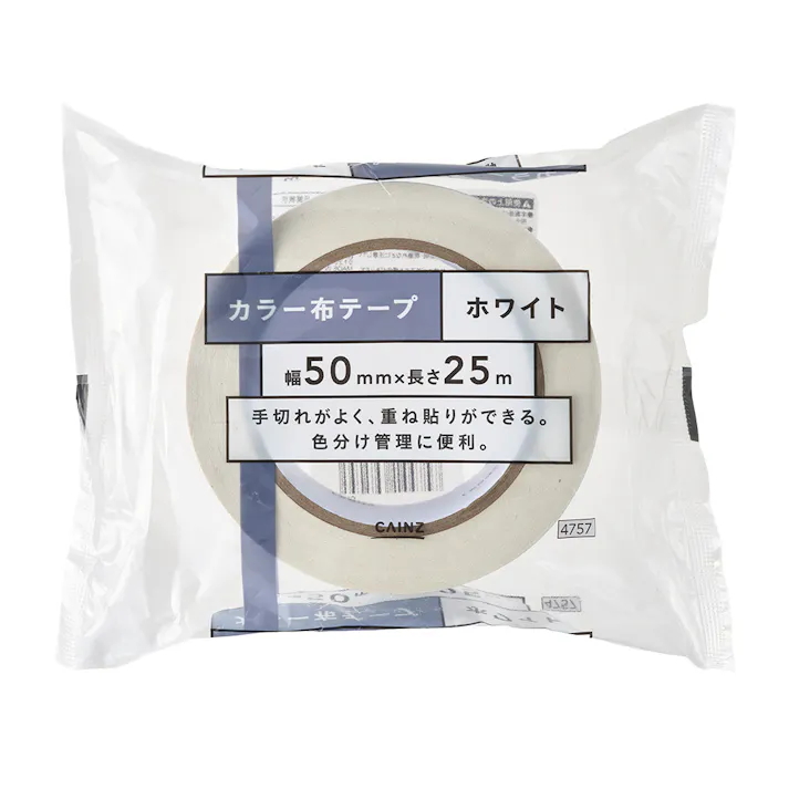 カインズ カラー布粘着テープ ホワイト 幅50mm 長さ25m 1巻