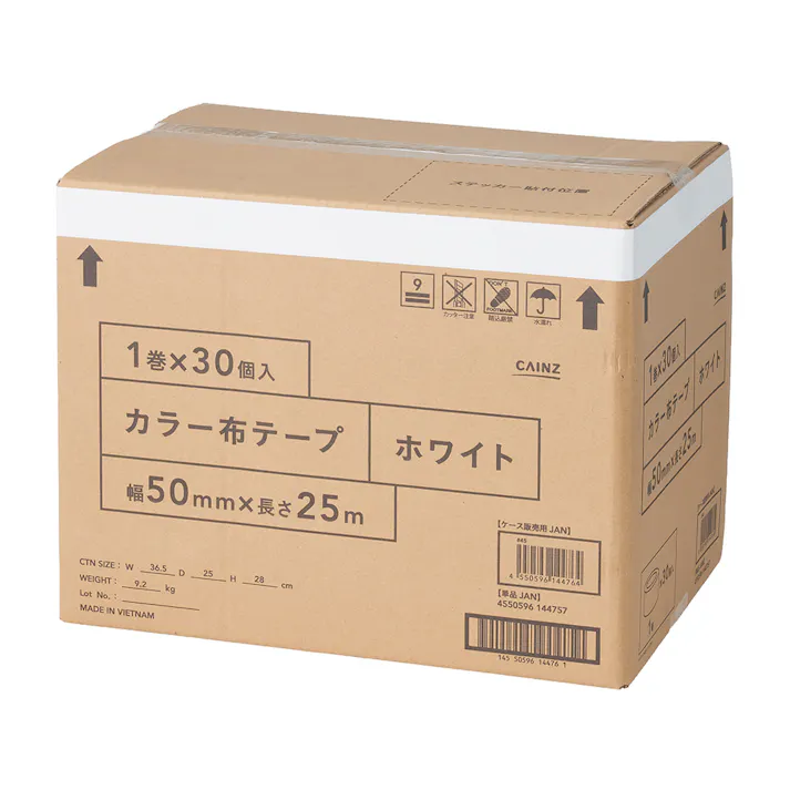 【ケース販売】カインズ カラー布粘着テープ ホワイト 幅50mm 長さ25m 1巻×30個入