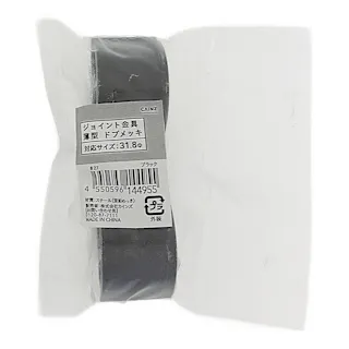 ジョイント金具薄型 31.8φ ドブメッキ ブラック