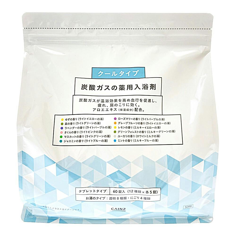 カインズ 薬用炭酸入浴剤60錠 クールアソート | 入浴剤 通販