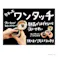 ワンタッチボトル 750ml ダークグレー