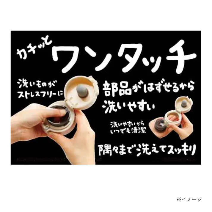 ワンタッチボトル 750ml ダークグレー