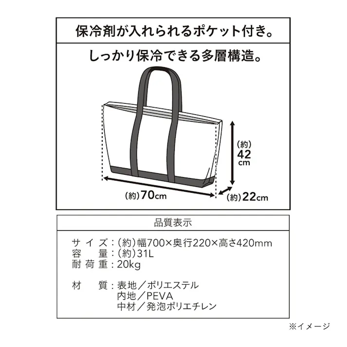 大容量保冷トートバッグ ブラウン