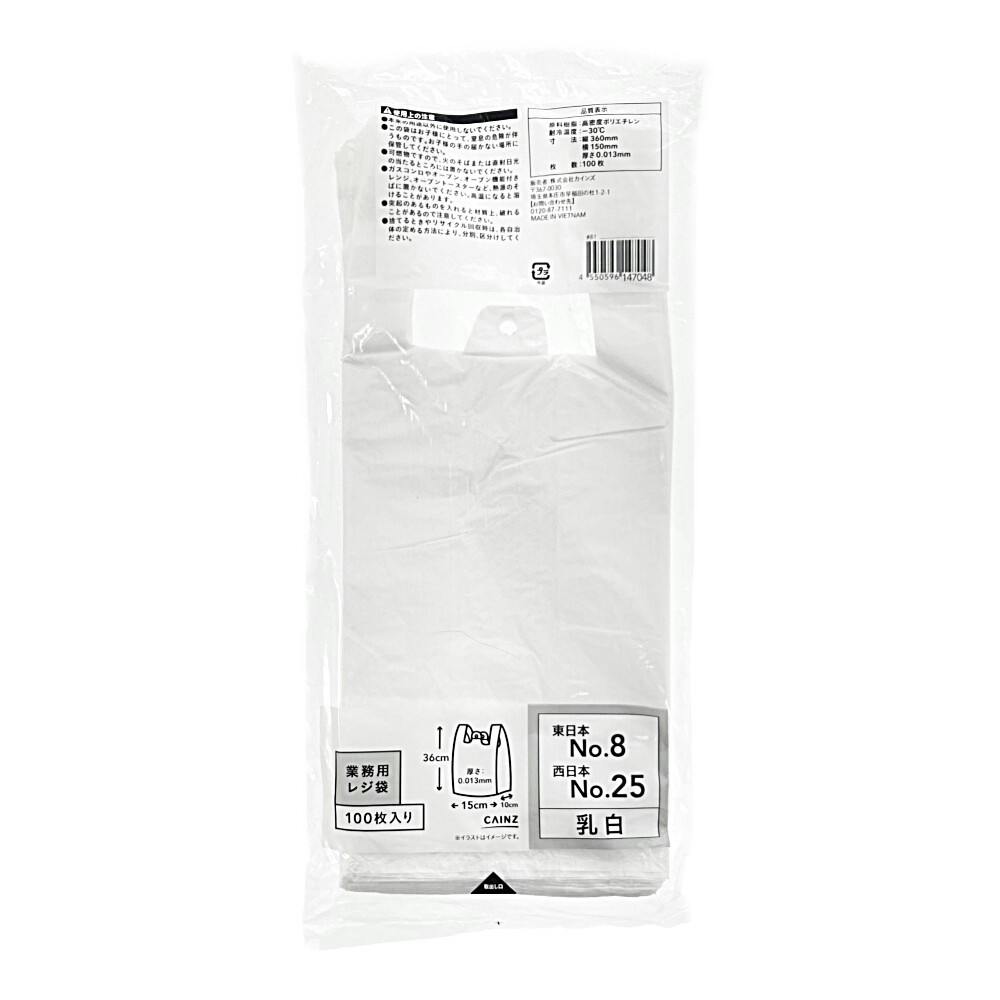 JCY ƖpW No.8 100 rj[