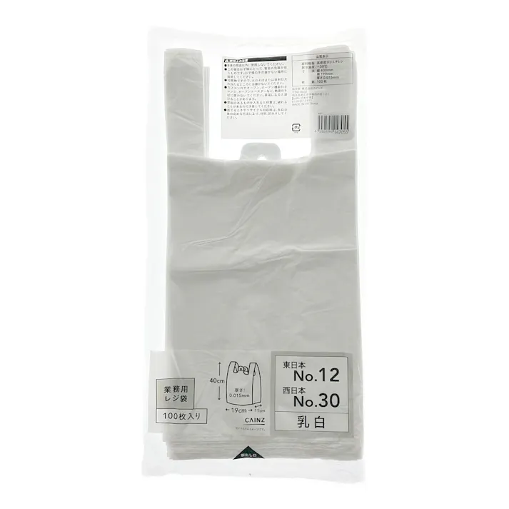 カインズ 業務用レジ袋 No.12 100枚入