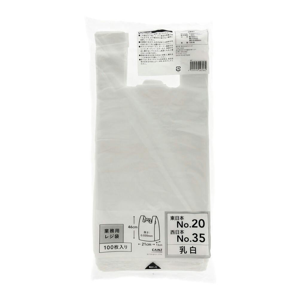 �J�C���Y �Ɩ��p���W�� No.20 100���� �r�j�[����