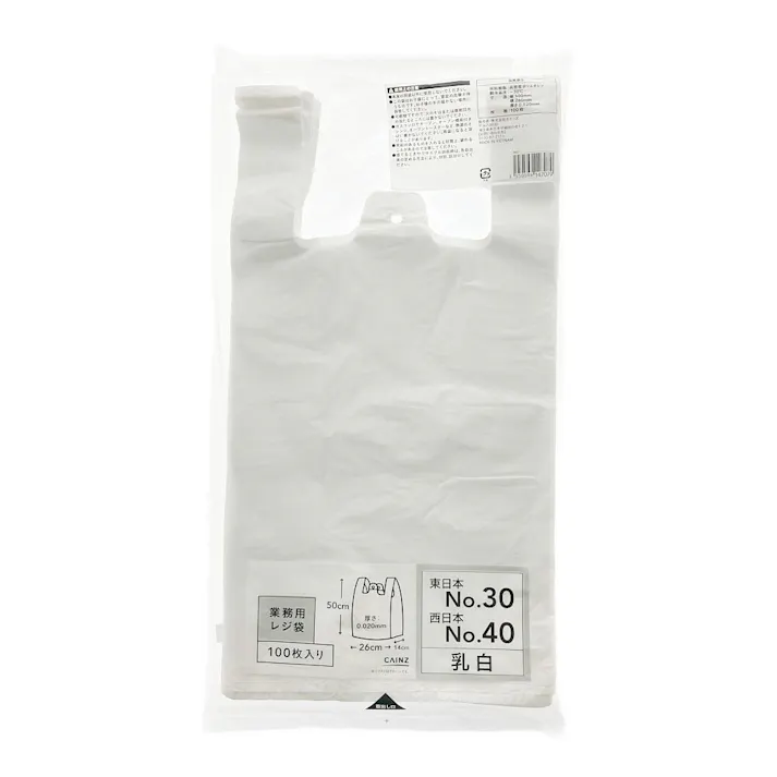 カインズ 業務用レジ袋 No.30 100枚入