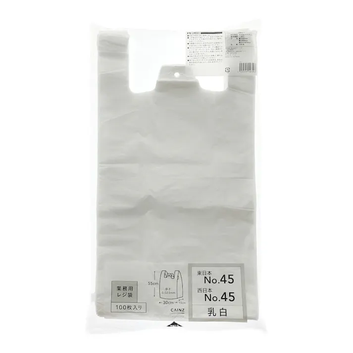 カインズ 業務用レジ袋 No.45 100枚入