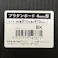 プラダンボード ブラック 3×3尺 厚4mm