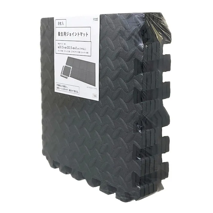 養生用ジョイントマット 8枚入
