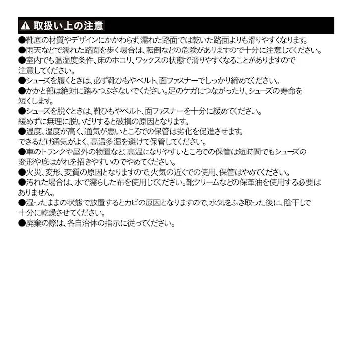 鉄芯付き耐滑安全スニーカー 25.0cm