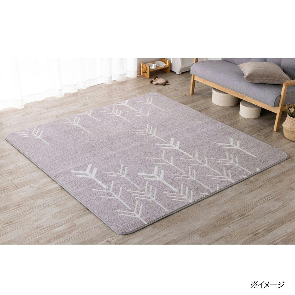 保温性のあるラグ Pitapa 小枝 グレー 幅190cm 奥行240cm | ラグ