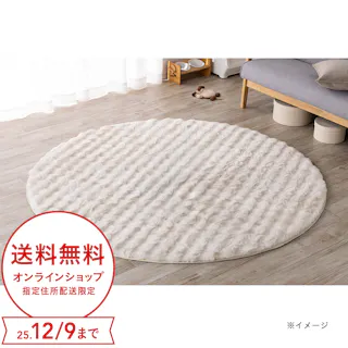 保温性のあるラグ Pitapa シロクマ 幅180cm 奥行180cm