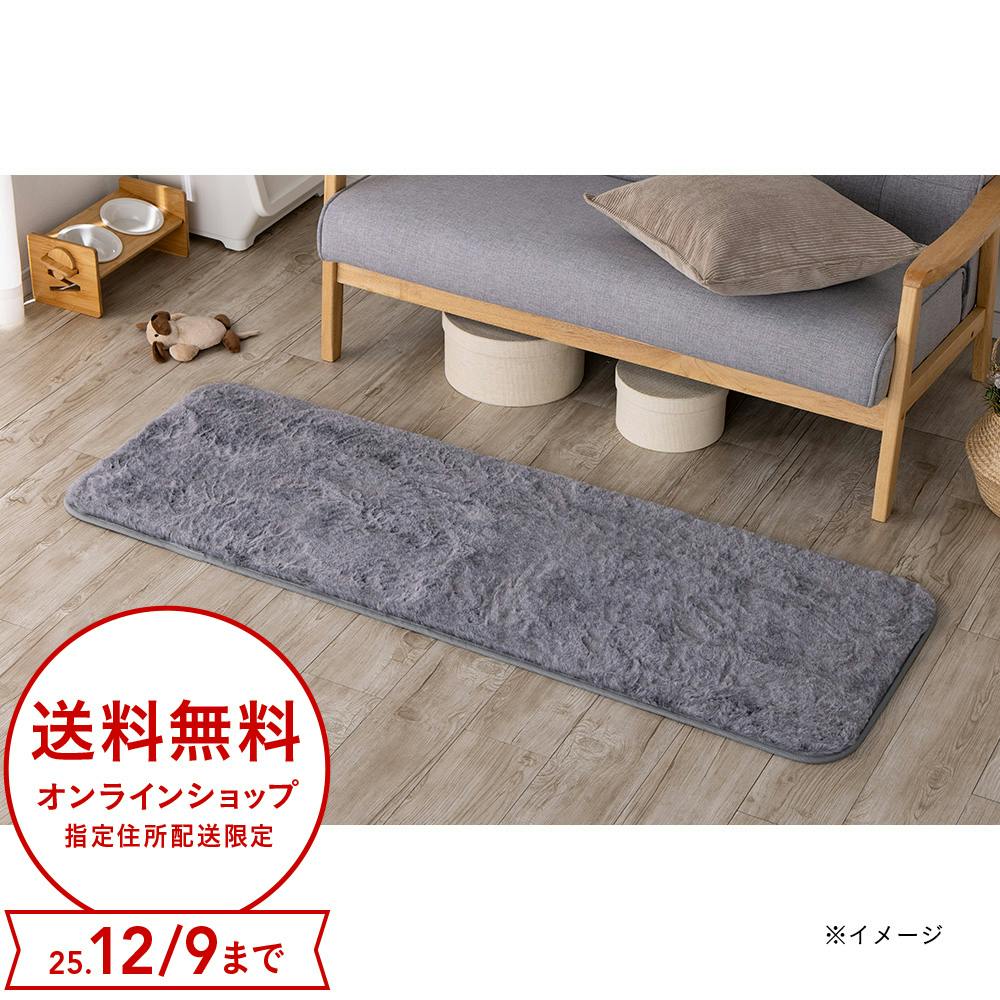 ۉ̂郉O Pitapa t@[ 50cm s150cm V[Y}bg