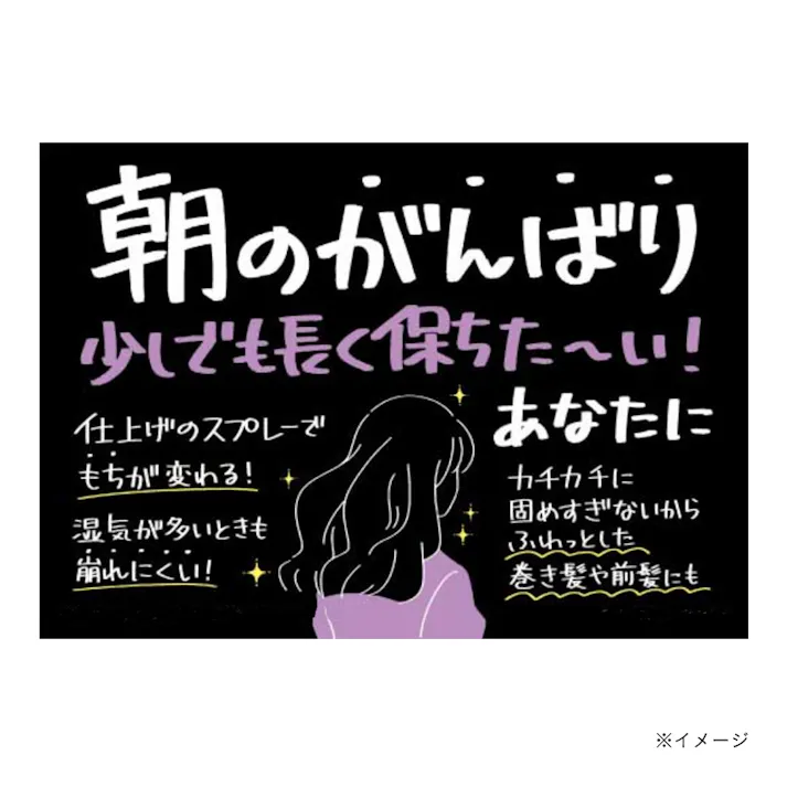 カインズ ヘアスプレー スーパーハード 無香料 180ml