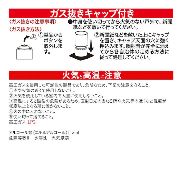 カインズ ヘアスプレー スーパーハード 無香料 180ml