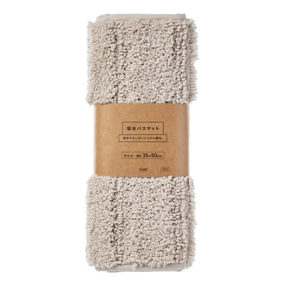 吸水バスマット ボーダー ベージュ 幅50cm 奥行35cm バスマット
