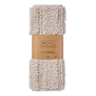 吸水バスマット ボーダー ベージュ 幅50cm 奥行35cm