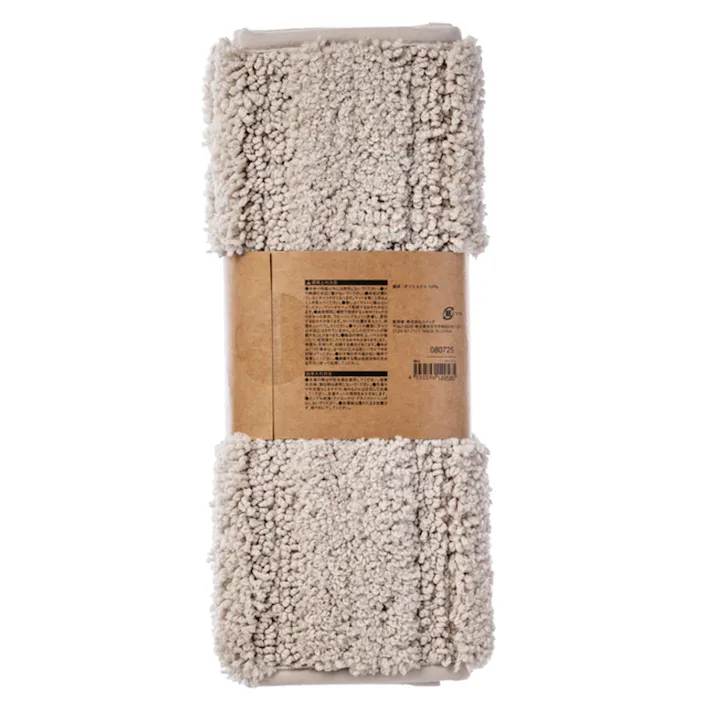 吸水バスマット ボーダー ベージュ 幅50cm 奥行35cm