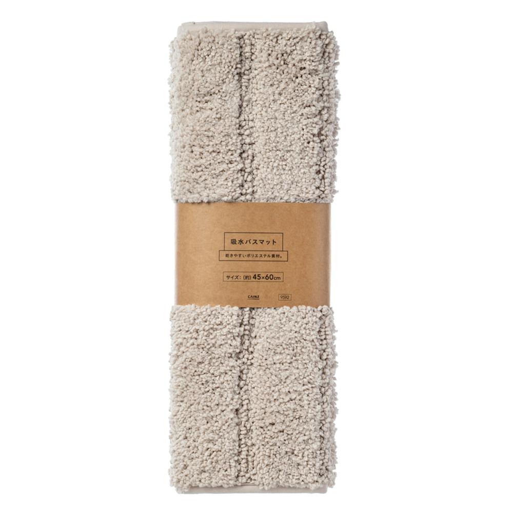 吸水バスマット ボーダー ベージュ 幅60cm 奥行45cm | ラグ