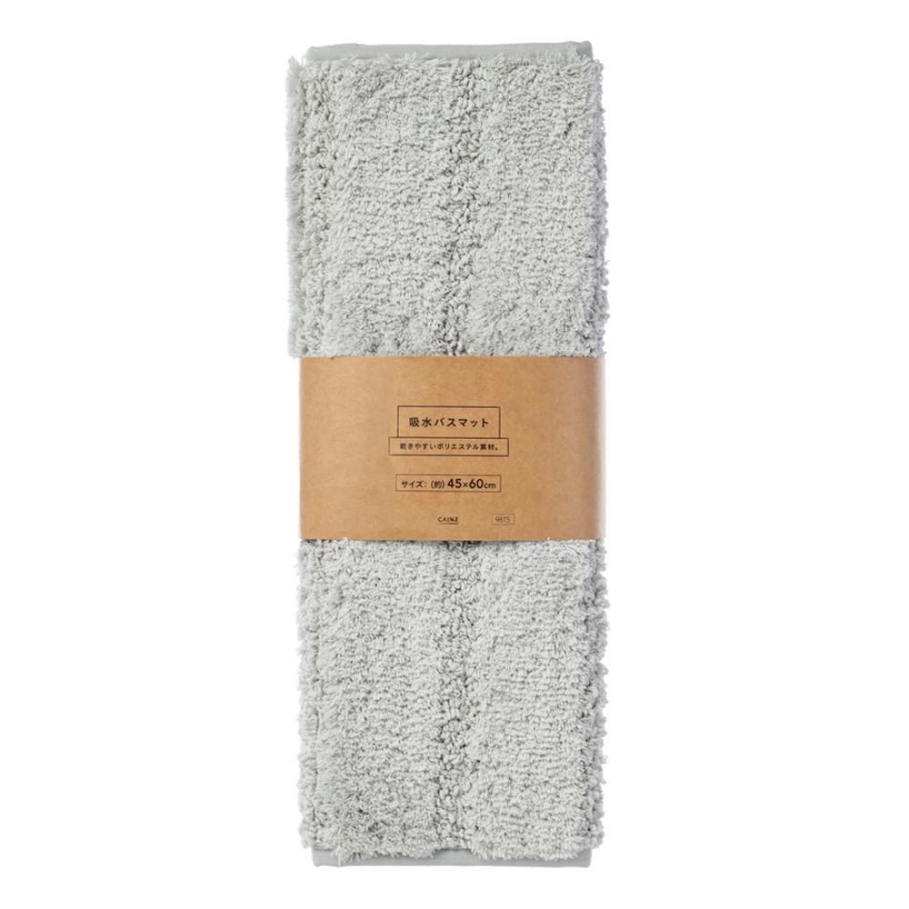 吸水バスマット ボーダー グレー 幅60cm 奥行45cm バスマット