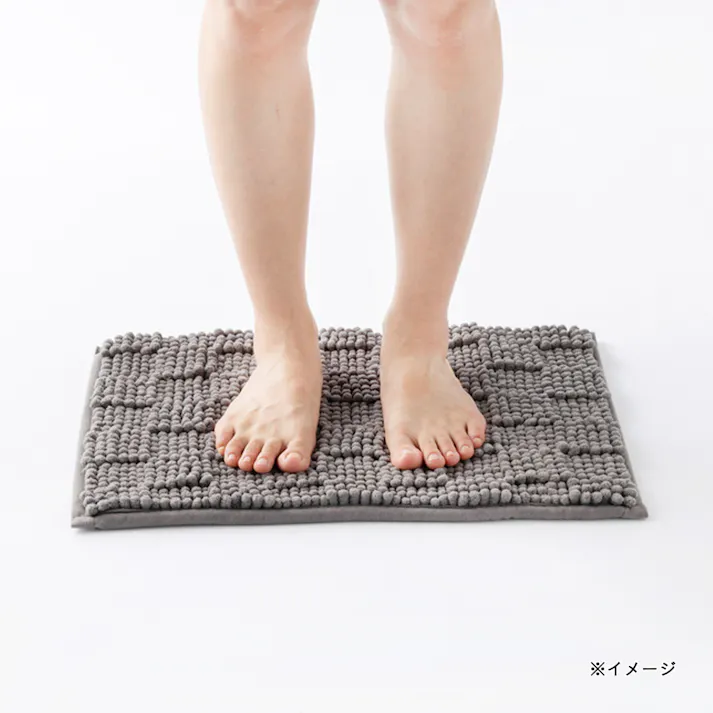 すべりにくい吸水バスマット ブロック ダークグレー 幅50cm 奥行35cm