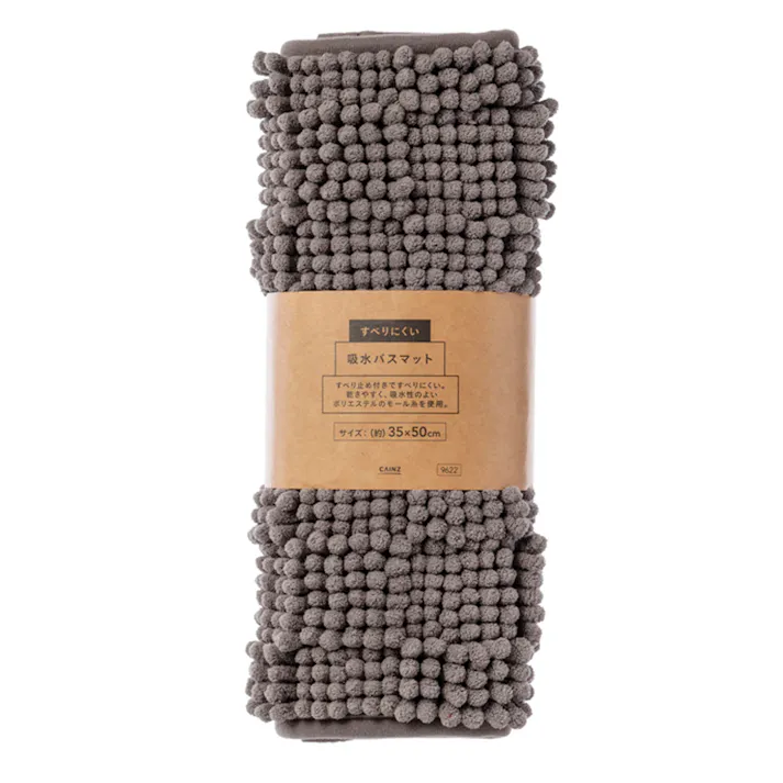 すべりにくい吸水バスマット ブロック ダークグレー 幅50cm 奥行35cm