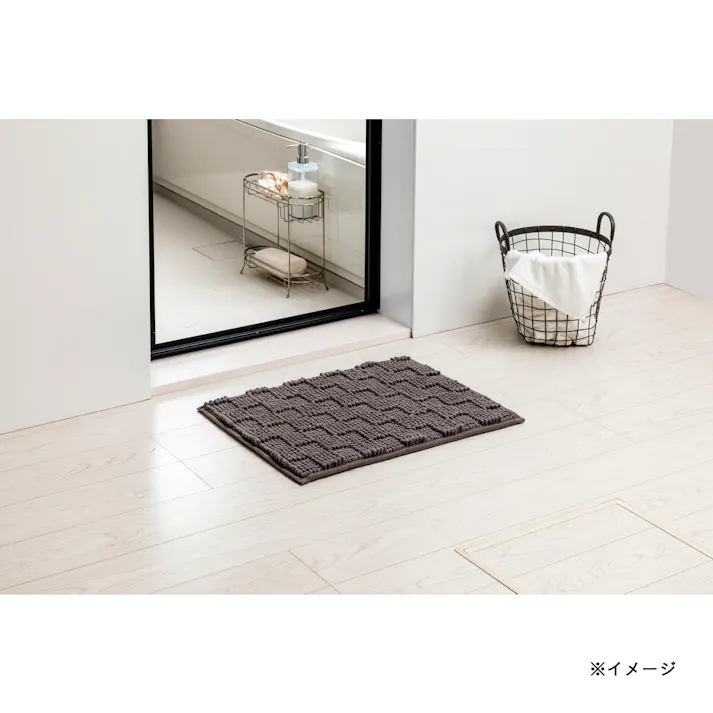すべりにくい吸水バスマット ブロック ダークグレー 幅60cm 奥行45cm